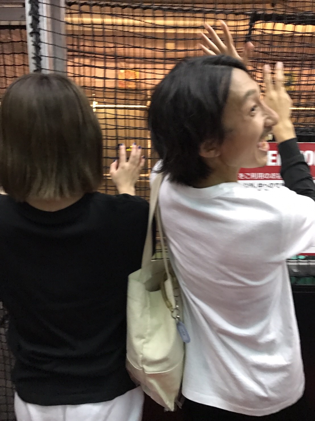 歓喜