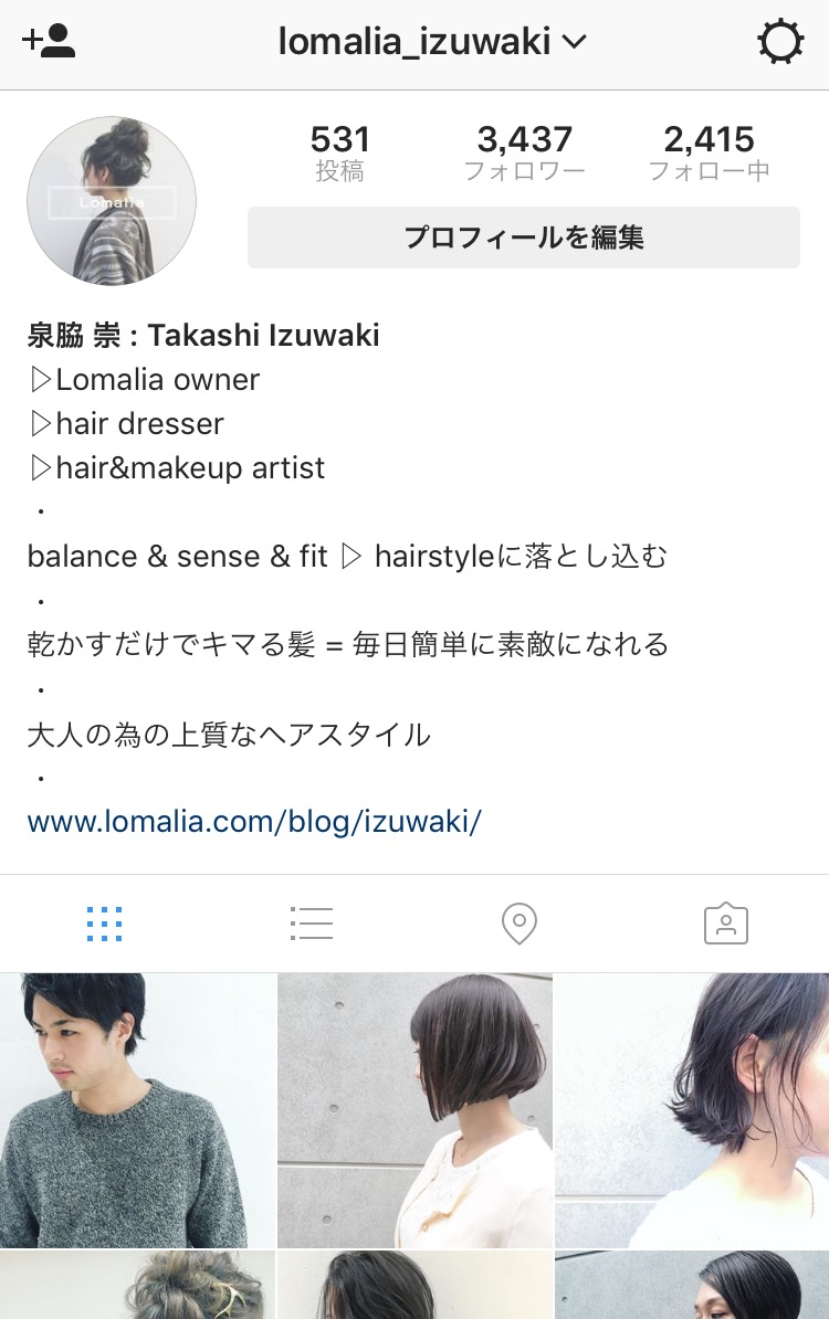 インスタ