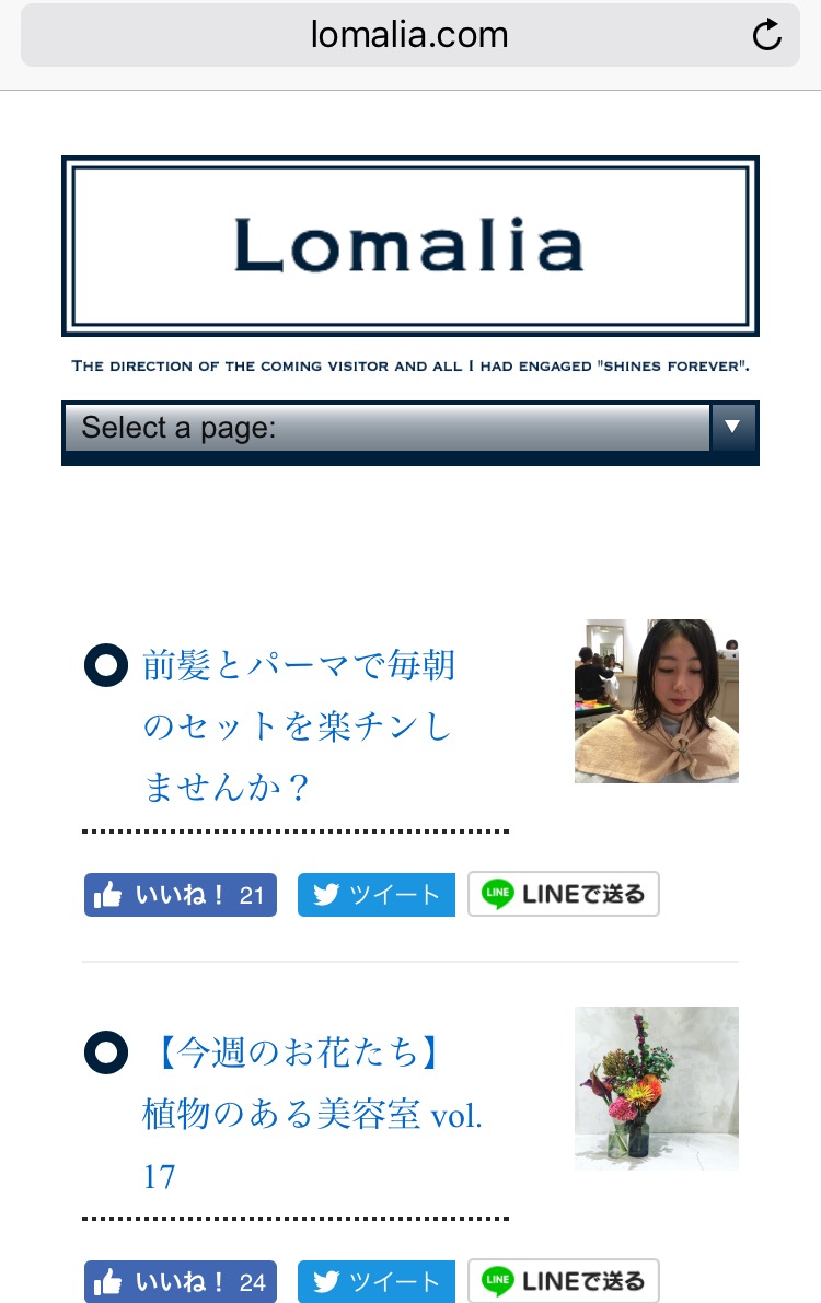 Lomalia