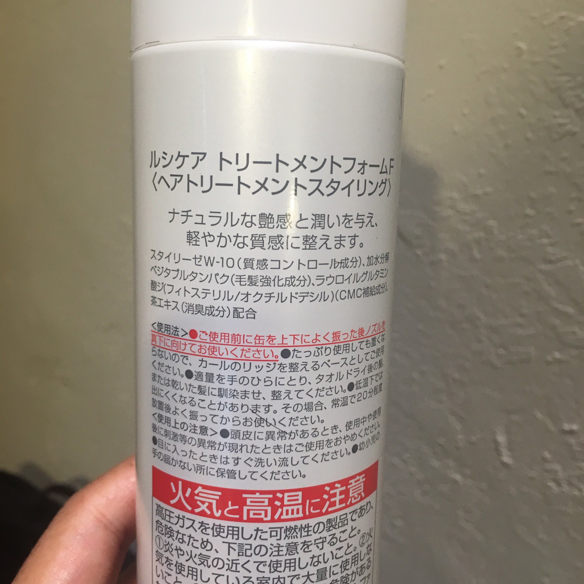 パーマ