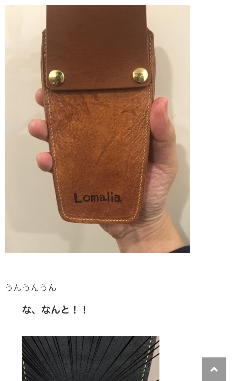 Lomalia