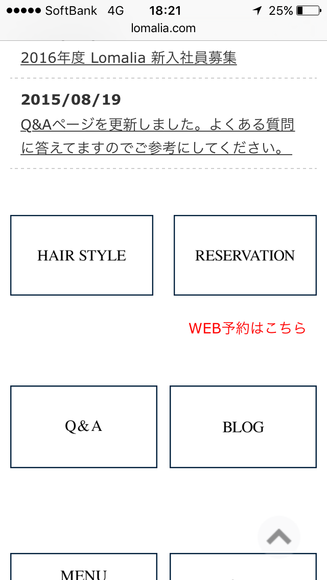 WEB予約