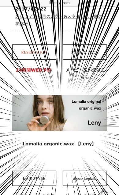 Lomalia