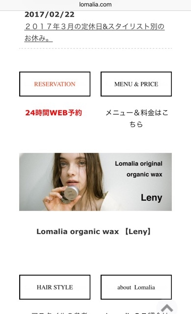 Lomalia