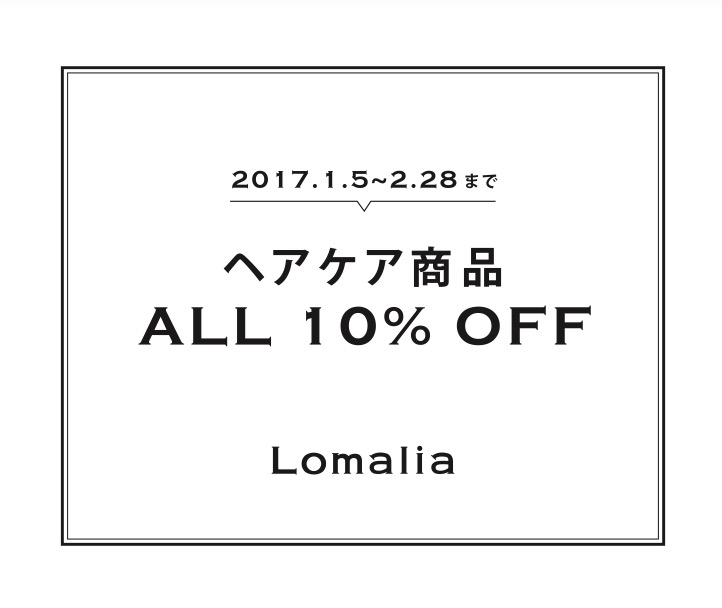 Lomalia