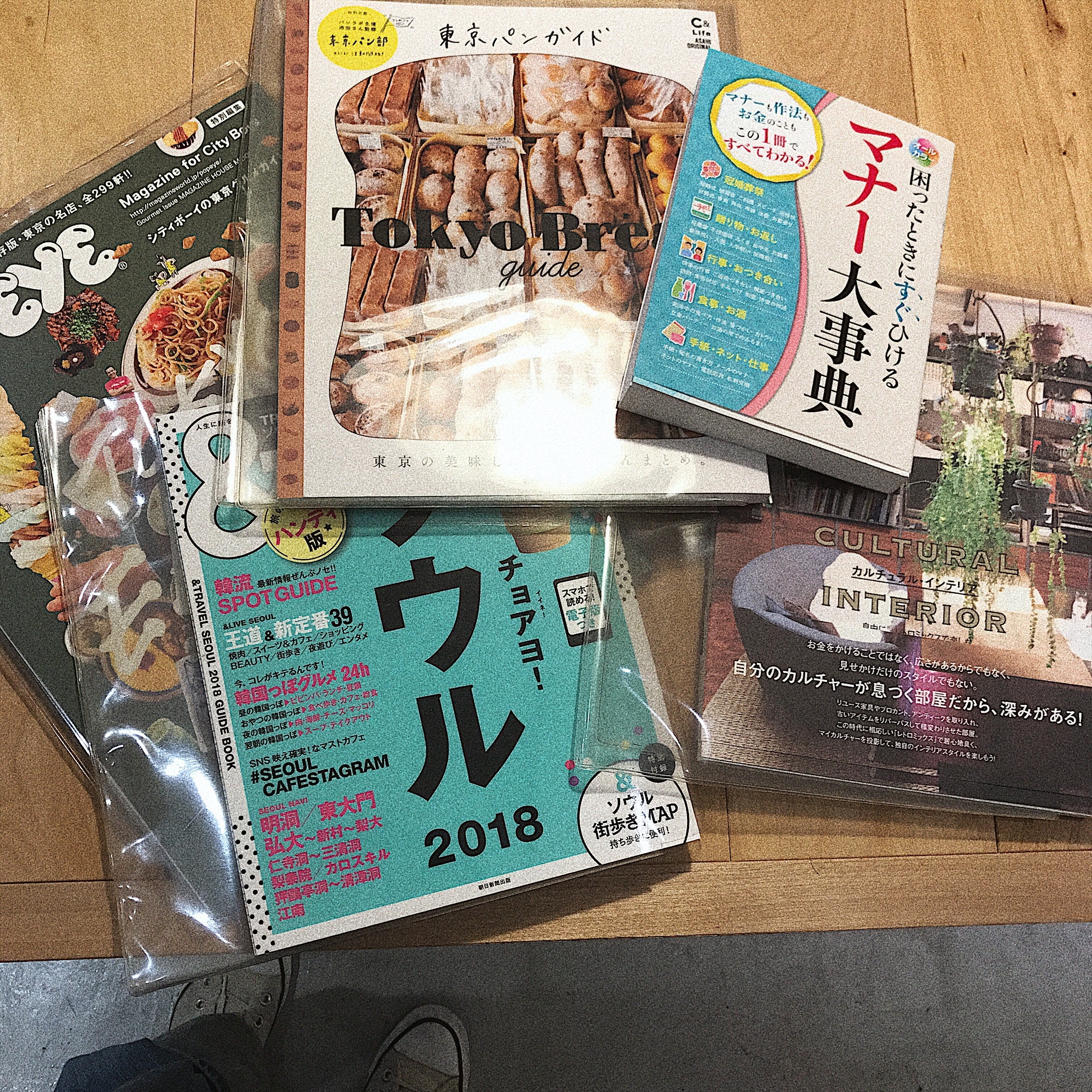 雑誌