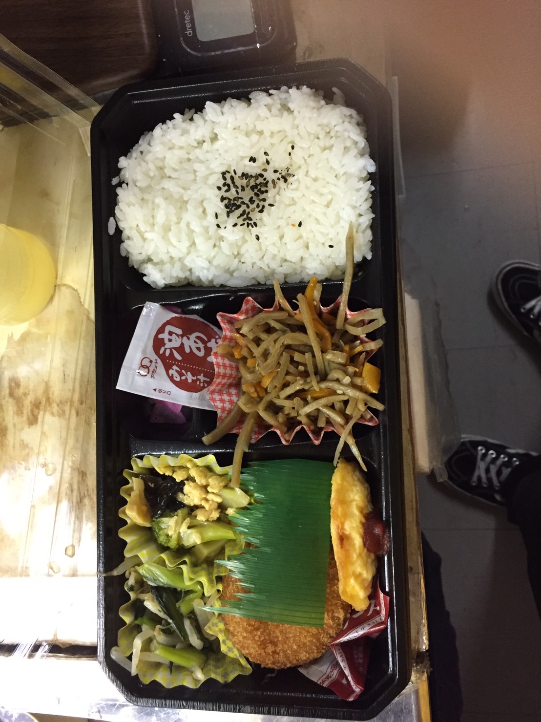 弁当