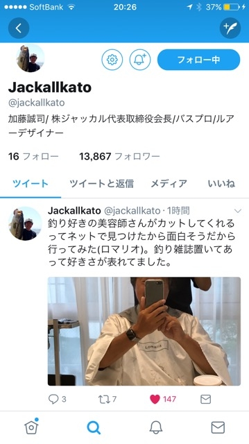 がツイッター